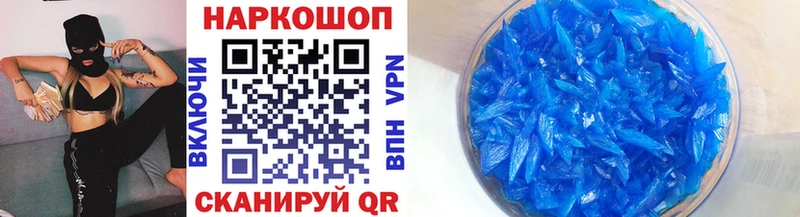 Купить наркотики Агрыз ГАШИШ Каннабис COCAIN Мефедрон