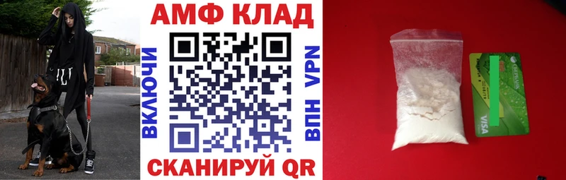 Amphetamine Premium мориарти состав Агрыз