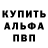 Кетамин VHQ Nik Solonik