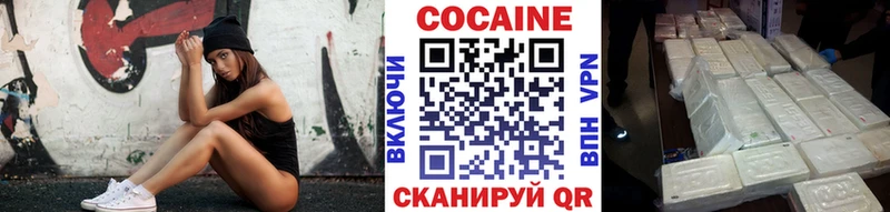 КОКАИН FishScale  дарнет шоп  Агрыз 