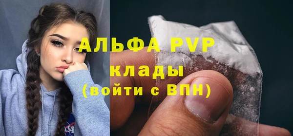 COCAINE Абаза