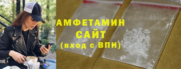 мет Абдулино