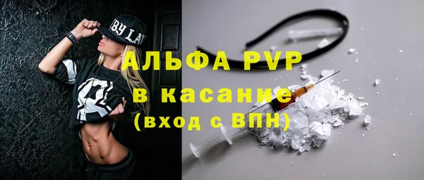 кокаин премиум Абинск