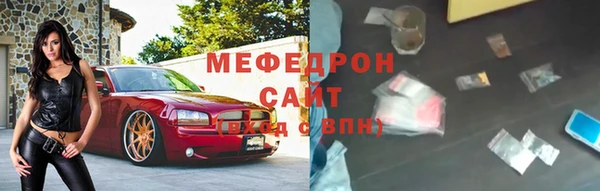 кокаин премиум Абинск