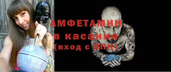 мет Абдулино