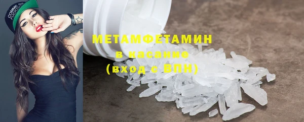 COCAINE Абаза