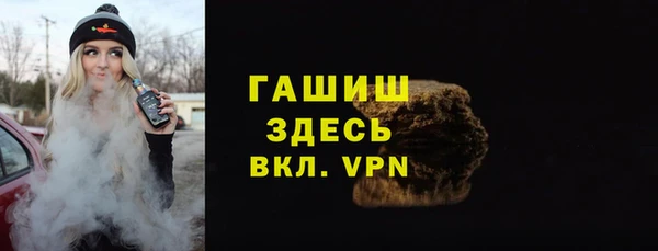 COCAINE Абаза