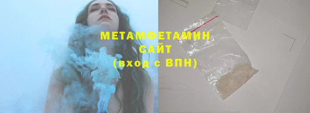 COCAINE Абаза