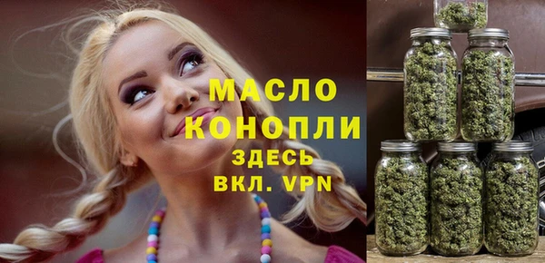 мет Абдулино