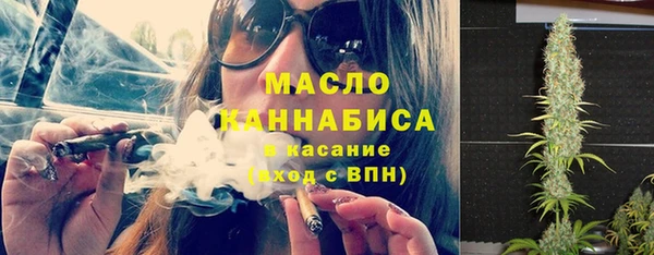 мет Абдулино