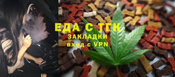 кокаин премиум Абинск