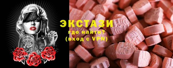 COCAINE Абаза