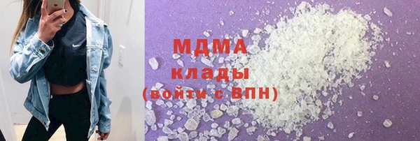 кокаин премиум Абинск