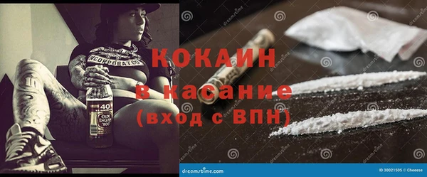 мет Абдулино