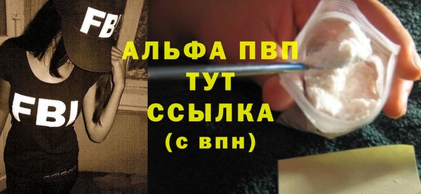 мет Абдулино