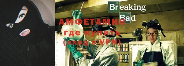 COCAINE Абаза