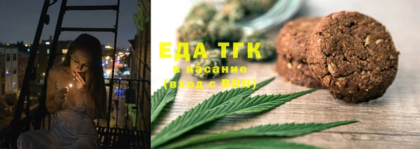 COCAINE Абаза