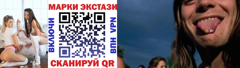Марки N-bome 1,5мг  купить наркотик  Агрыз 
