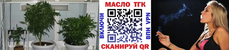 Дистиллят ТГК вейп  маркетплейс официальный сайт  Агрыз  купить наркотики цена 